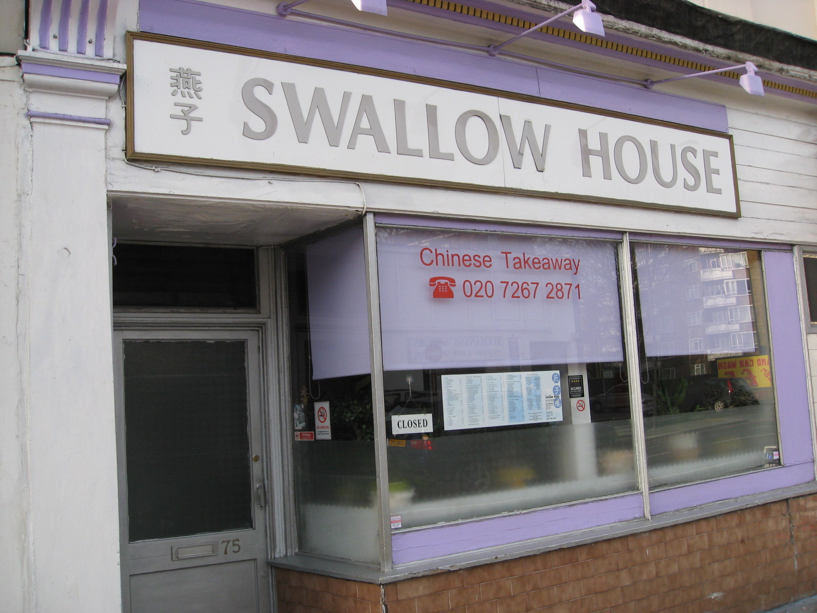 Swallow House London